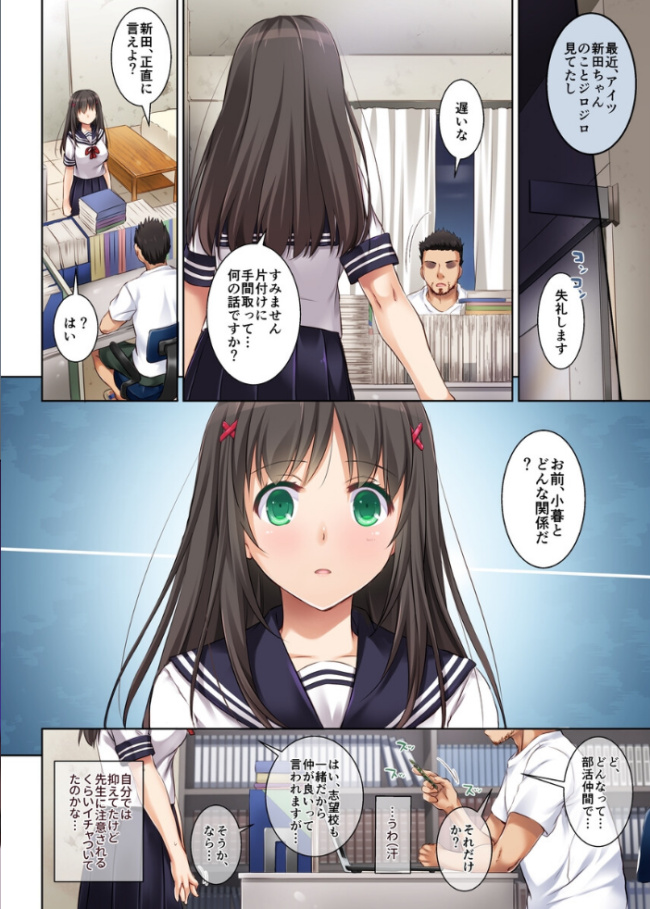 カレとの約束 総集編 なかじまゆか サンプル画像