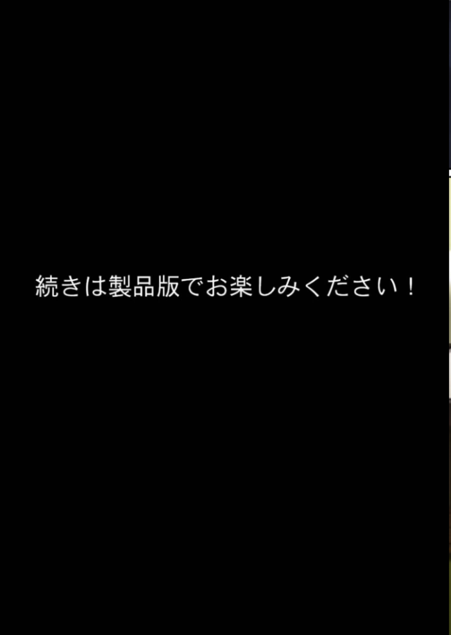 近所のエロい人妻を●わせて無理やりセフレにしてやった【寝取られ】 モザイク版  変態マジシャン あいラビ サンプル画像