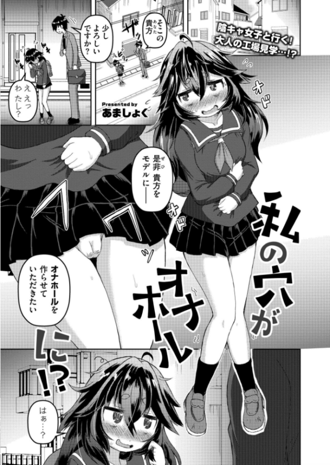 コミックカイエンVOL.33 魔賭場RYO あんのみけ むらいとよ きりなま MAKI あましょく く〜ねる 内藤キララ 銀茶 兎ノ村亀吉 舞恋花 しろとび COMIC快艶編集部 さやかた なてぃん タカハシルクナ サンプル画像