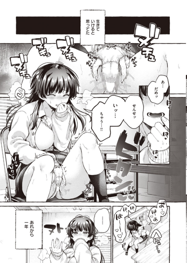 COMIC快楽天 2024年06月号  雲呑めお YUG もじゃりん 背中が尻 アシオミマサト 村田蓮爾 日吉ハナ 西沢みずき おおおおありくい 層積 平丸あきら エロ井ロエ アサオミ志群 吉田Killy 夢叶羽どどどちゃん ゆりしましろ サンプル画像
