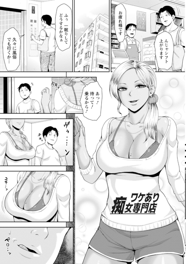 エンジェルクラブMEGA Vol.100 エンジェルクラブMEGA編集部 サンプル画像
