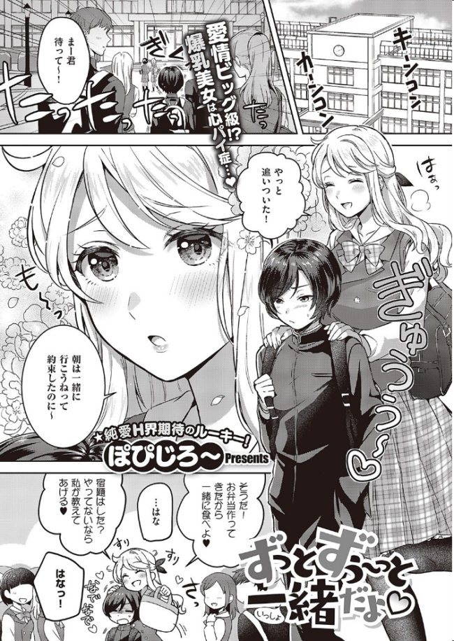 COMIC E×E 42【FANZA限定特典付き】 こもりけい 愛上陸 苺野れい 潮汐きよし たにはらなつき 久川ちん 蕨野まつり 皐月みかず 夏彦 士嬢マコ ぷにた 瓶人 たかしな浅妃 ヘリを 三ッ葉稔 緋月アキラ ともー まてつ コムラ 鬱ノ宮うかつ 水白しずく とりえす KS neon. たむすび 宵月ましろ ぽぴじろ〜 X36丸ボックス 熊足S メツブシ めめゆ そい太郎 Karl Moisture yupi mild みぐみぐどっこいしょ 英知 小羅XL 新妻ぽてぷ 蝶屋わねこ サンプル画像