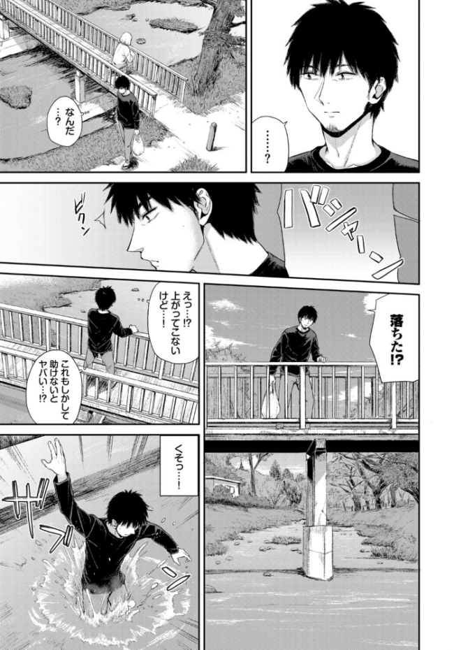 フェチズム VOL.44〜ワンナイト編〜 うなさか 鉢本 こーり ヤマダユウヤ コミックバベル編集部 鉄山かや サンプル画像