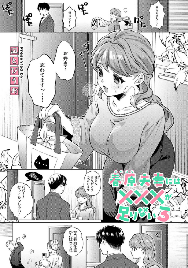 アナンガ・ランガ Vol.132 なかはら那珂 和泉はち 剥元ここ ありのひろし 椋蔵 ちいうつ シイナ アナラン編集部 天原 あずせ 二三月そう 中島大河 亀山しるこ ゆうみ 搾精研究所 萌葱 ふさつぐ ほたてイノベーションスタジオ 凪とびうお Studio Linka 海音瑠奈 カリぐら サンプル画像