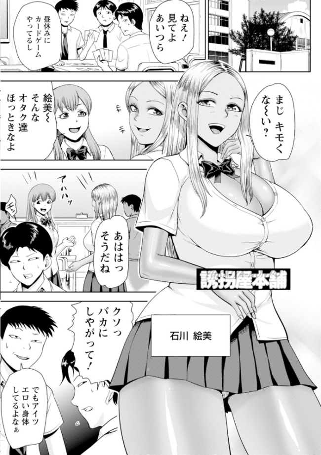 エンジェルクラブMEGA Vol.100 エンジェルクラブMEGA編集部 サンプル画像