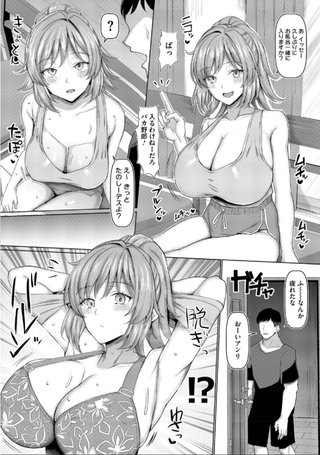 交尾の巣窟 chin サンプル画像