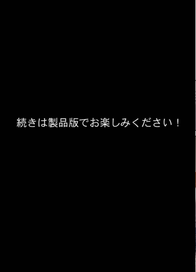 巨乳デカ尻叔母さんとケダモノのようにハメた夏 モザイク版 にじのつえ あいラビ サンプル画像