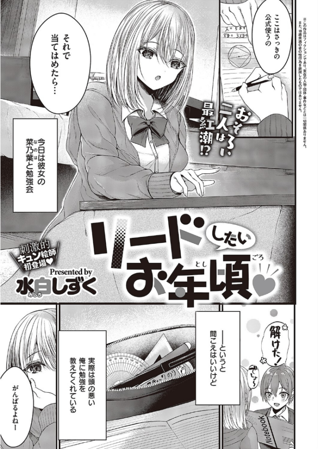 COMIC E×E 42【FANZA限定特典付き】 こもりけい 愛上陸 苺野れい 潮汐きよし たにはらなつき 久川ちん 蕨野まつり 皐月みかず 夏彦 士嬢マコ ぷにた 瓶人 たかしな浅妃 ヘリを 三ッ葉稔 緋月アキラ ともー まてつ コムラ 鬱ノ宮うかつ 水白しずく とりえす KS neon. たむすび 宵月ましろ ぽぴじろ〜 X36丸ボックス 熊足S メツブシ めめゆ そい太郎 Karl Moisture yupi mild みぐみぐどっこいしょ 英知 小羅XL 新妻ぽてぷ 蝶屋わねこ サンプル画像