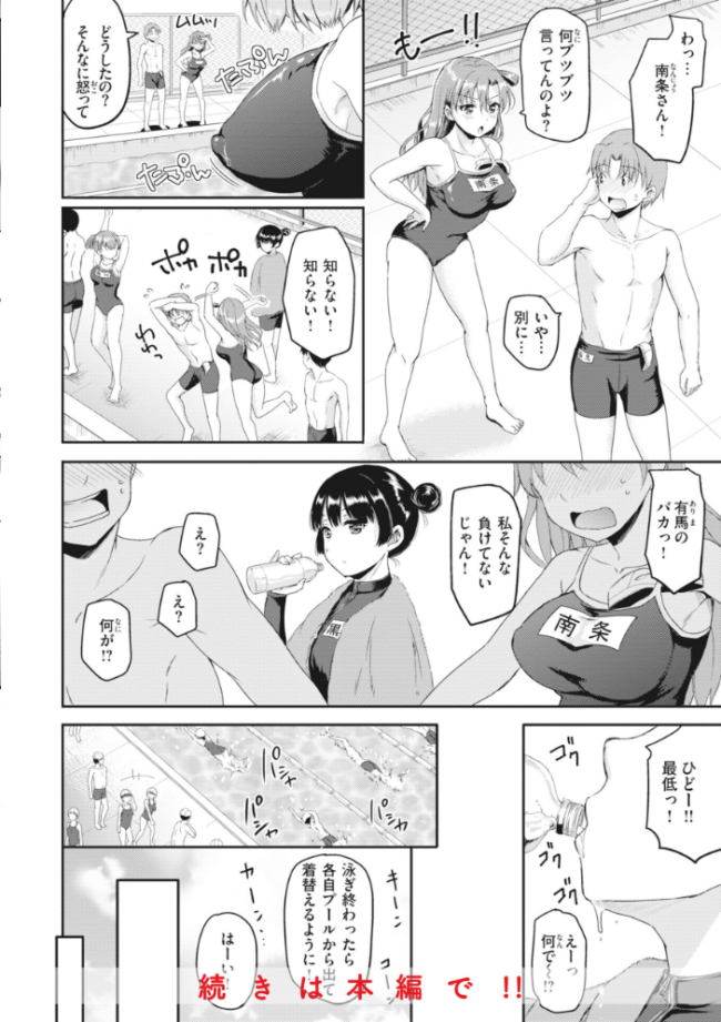 臨床学園 姫野こもも サンプル画像