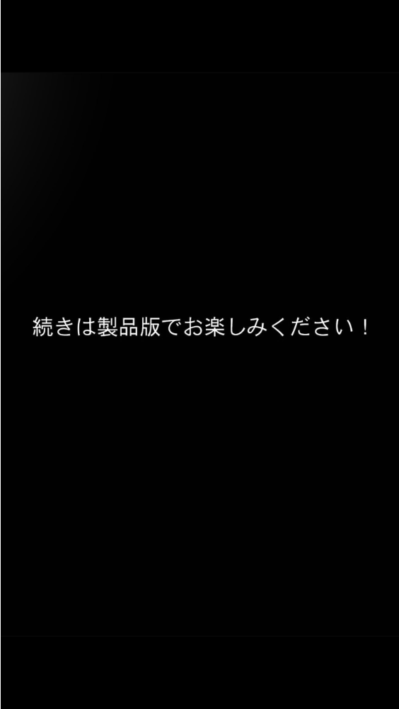 カノつく！ 〜あなた好みの彼女を作ろう。〜 柏木柚子編（1）　エロ漫画 サンプル画像