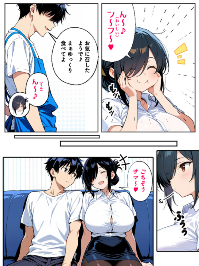 上司彼女が堕ちるまで【単話】(1) モザイク版 エロ漫画 サンプル画像