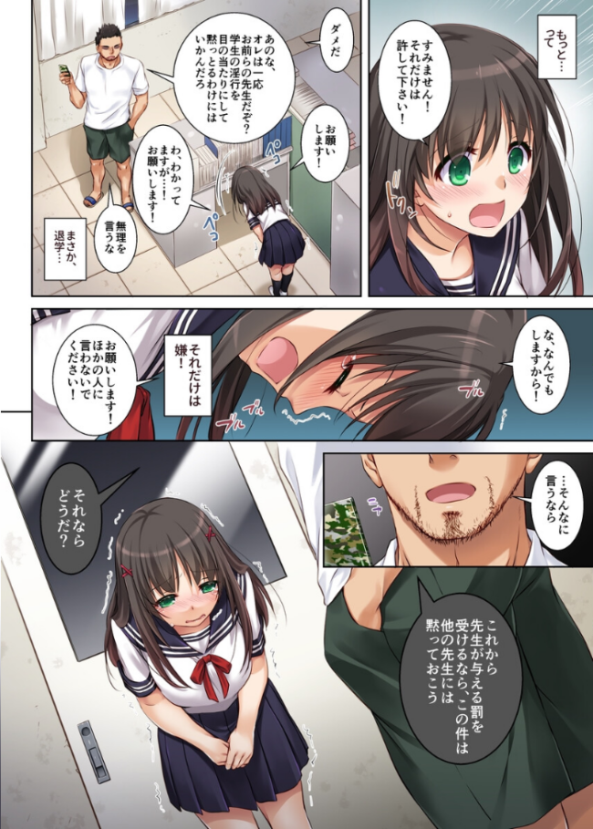 カレとの約束 総集編 なかじまゆか サンプル画像