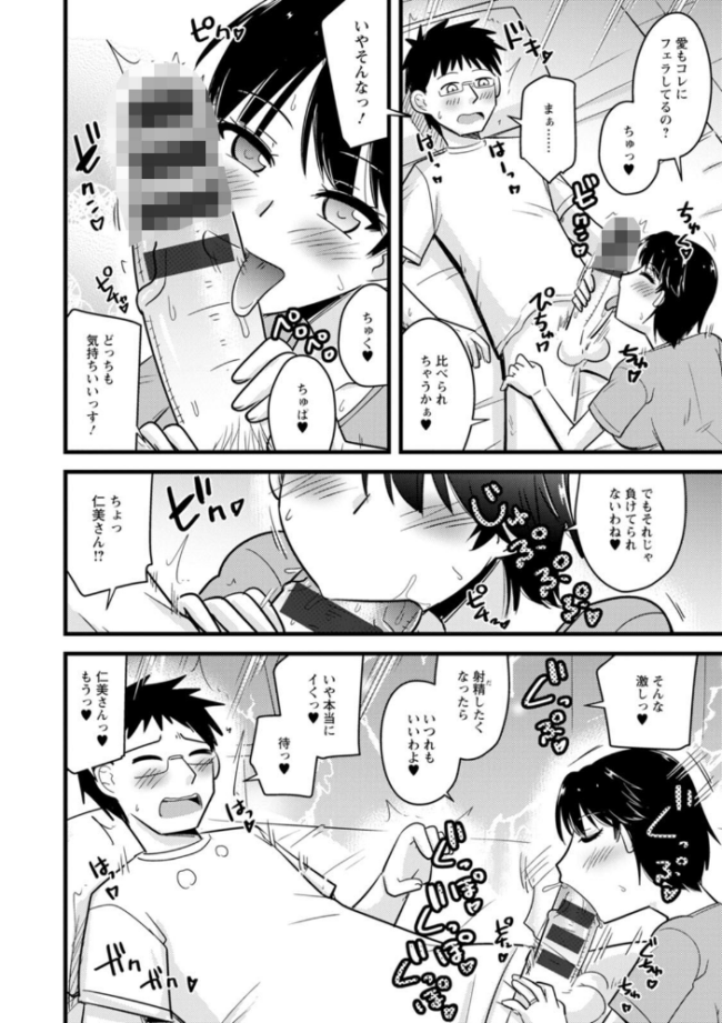 ヤリたい盛りな人妻たち 神宮小川 サンプル画像
