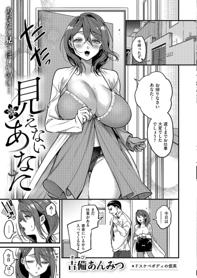 COMIC E×E 59【電子版限定特典付き】【FANZA限定特典付き】 ピロ水 みな本 ヘリを ひなづか凉 稍日向 ドウモウ もち 岸虎次郎 睦茸 三色網戸。 久川ちん 黒ノ樹 日吉ハナ アサヒナヒカゲ 永地 しんどう 広弥 印度カリー 牡丹もちと 緋月アキラ かむC 柿野なしこ たかよみ 吉備あんみつ 鬱ノ宮うかつ KS ねろ太郎。 夕凪ショウ グリコーゲン 遠野えすけ Karl 飴崎ばにら ぽんたろ kyoka 向日葵たろう やひま 黒い砂 桃稚ちあ サンプル画像