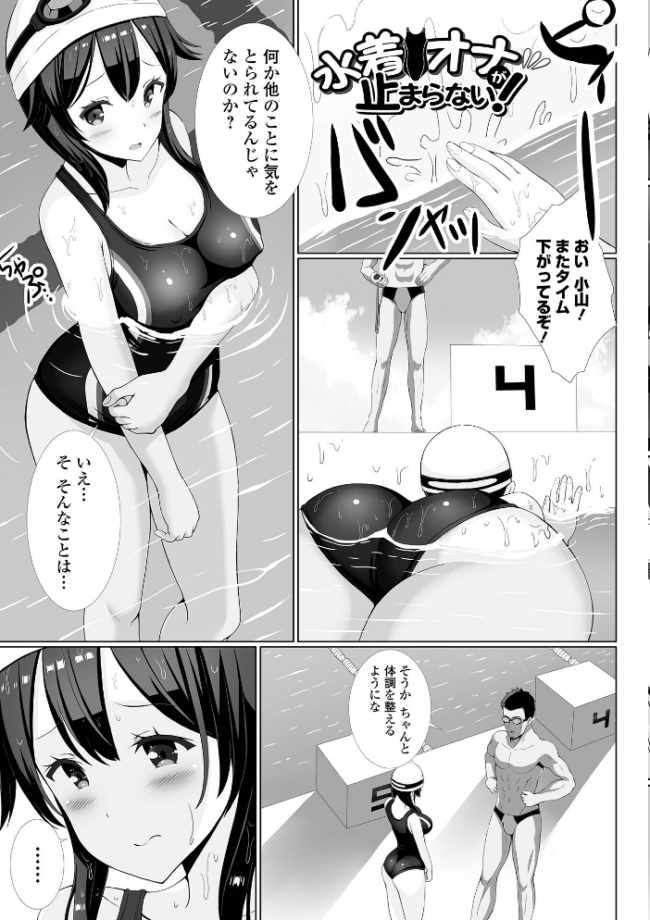 ハメパコまにあっくす! ぎヴちょこ サンプル画像