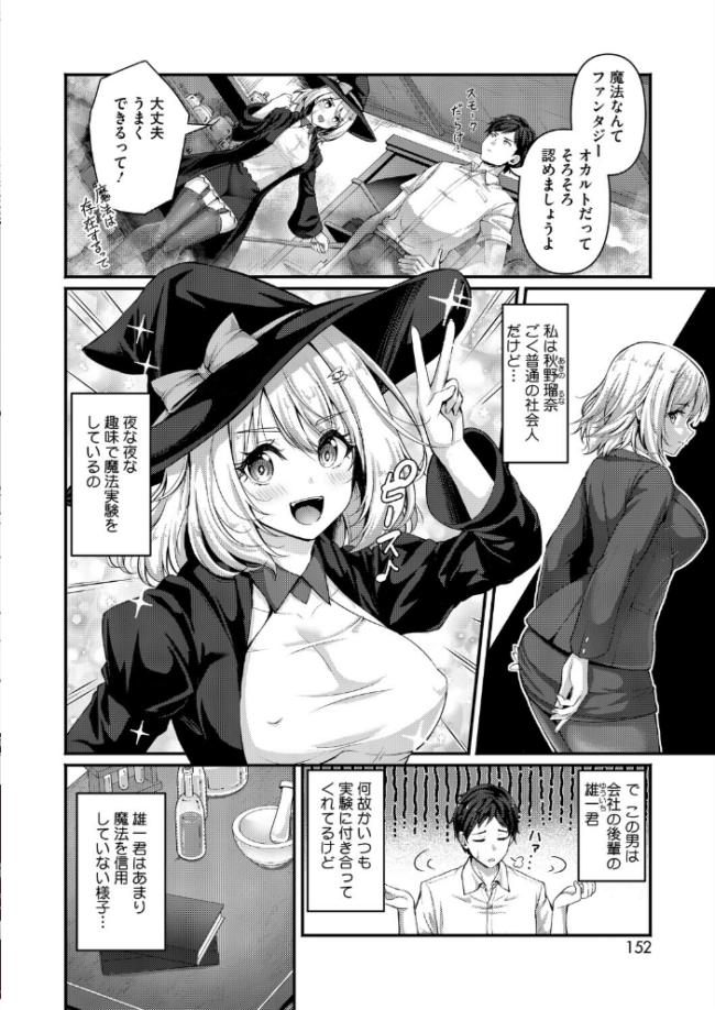 コミックホットミルク2026年07月号 破壊神 urute モコ田 羊野郎 田中エキス 古賀亮一 音音 西川康 左カゲトラ 宇場義行 ICHICO さふぁ太 ぶんぼん 朱シオ 雨宮ミズキ DYTM 科中やすし 重力子たん サンプル画像