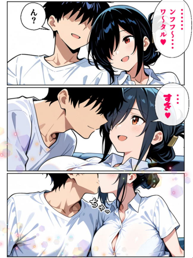 上司彼女が堕ちるまで【単話】(1) モザイク版 エロ漫画 サンプル画像