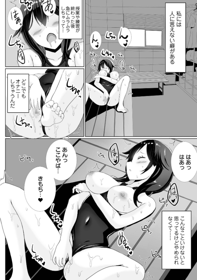 ハメパコまにあっくす! ぎヴちょこ サンプル画像