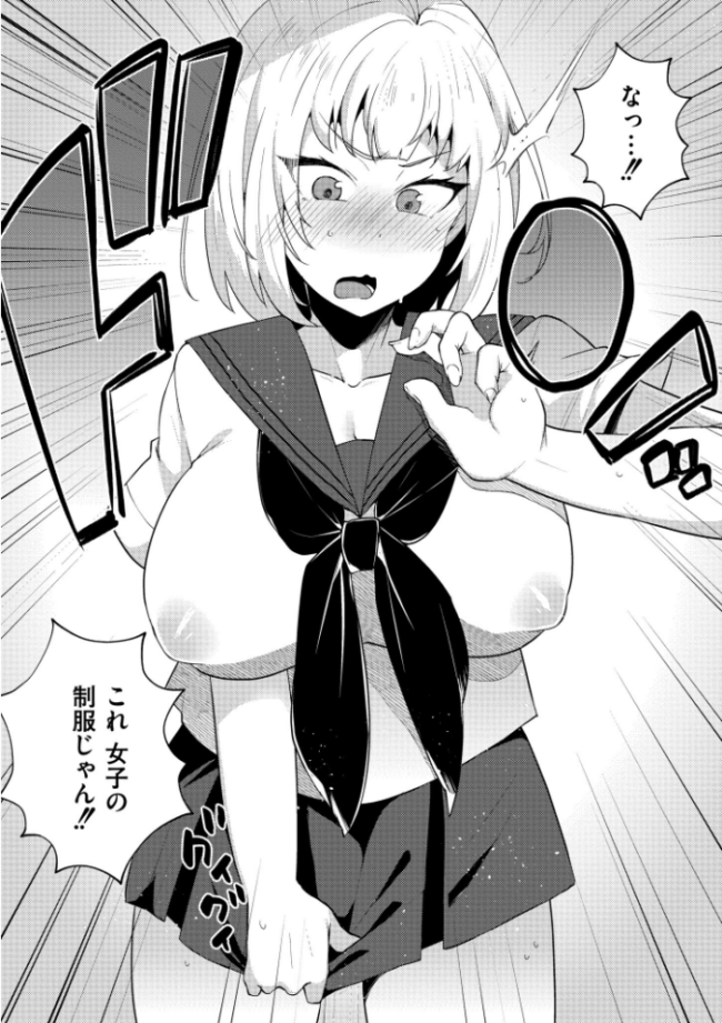妹になった弟みづき -TS後の身体及び精神変化報告-【デジタル特装版】 スタンダードアザラシ COMIC快艶編集部 サンプル画像