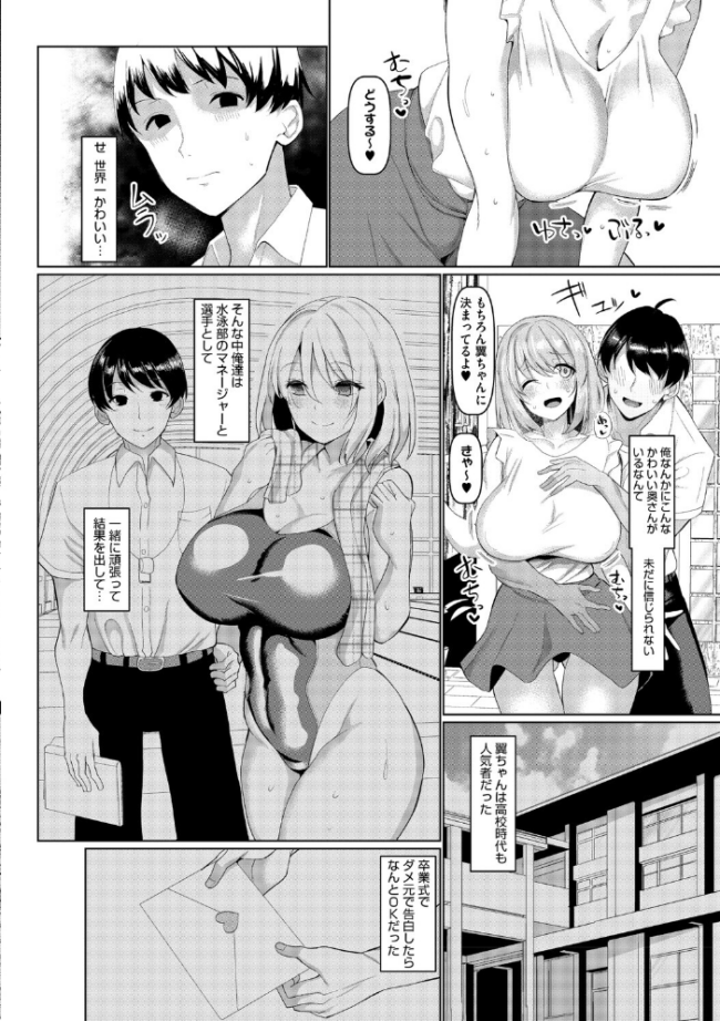 交尾の巣窟 chin サンプル画像