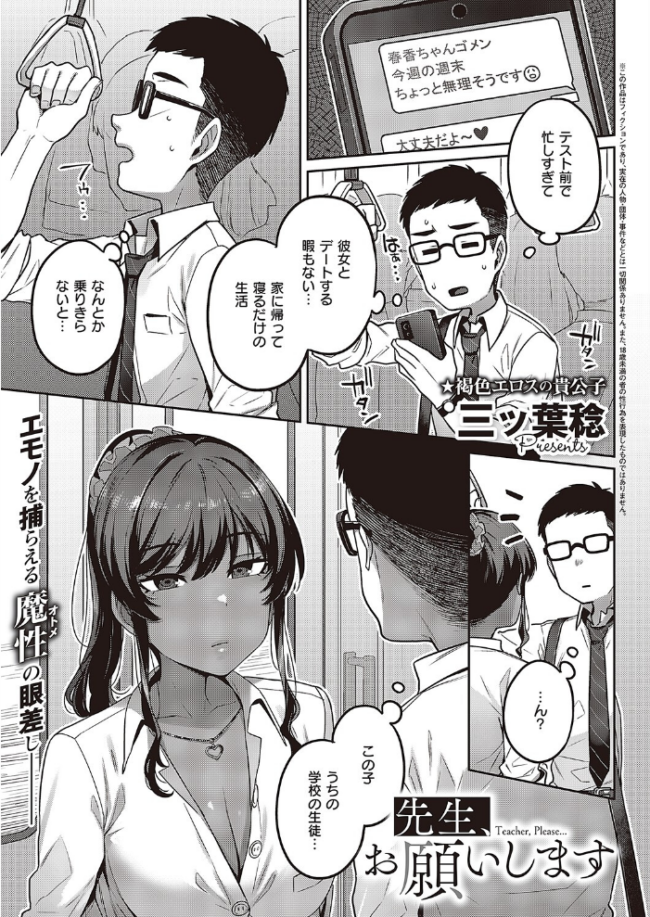 COMIC E×E 42【FANZA限定特典付き】 こもりけい 愛上陸 苺野れい 潮汐きよし たにはらなつき 久川ちん 蕨野まつり 皐月みかず 夏彦 士嬢マコ ぷにた 瓶人 たかしな浅妃 ヘリを 三ッ葉稔 緋月アキラ ともー まてつ コムラ 鬱ノ宮うかつ 水白しずく とりえす KS neon. たむすび 宵月ましろ ぽぴじろ〜 X36丸ボックス 熊足S メツブシ めめゆ そい太郎 Karl Moisture yupi mild みぐみぐどっこいしょ 英知 小羅XL 新妻ぽてぷ 蝶屋わねこ サンプル画像