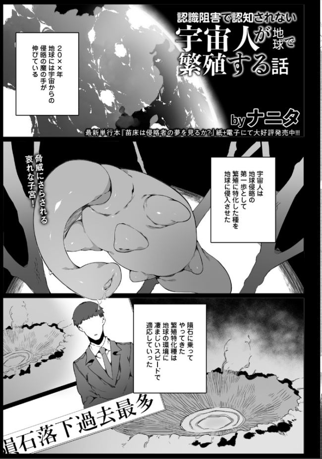 ANGEL倶楽部 2026年7月号 ANGEL倶楽部編集部 サンプル画像