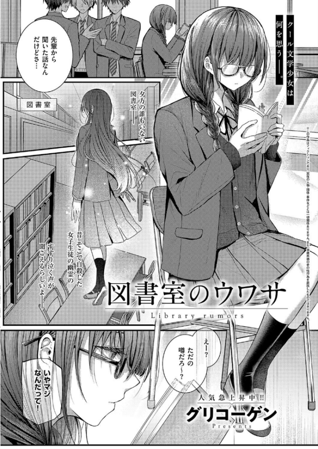 COMIC E×E 59【電子版限定特典付き】【FANZA限定特典付き】 ピロ水 みな本 ヘリを ひなづか凉 稍日向 ドウモウ もち 岸虎次郎 睦茸 三色網戸。 久川ちん 黒ノ樹 日吉ハナ アサヒナヒカゲ 永地 しんどう 広弥 印度カリー 牡丹もちと 緋月アキラ かむC 柿野なしこ たかよみ 吉備あんみつ 鬱ノ宮うかつ KS ねろ太郎。 夕凪ショウ グリコーゲン 遠野えすけ Karl 飴崎ばにら ぽんたろ kyoka 向日葵たろう やひま 黒い砂 桃稚ちあ サンプル画像