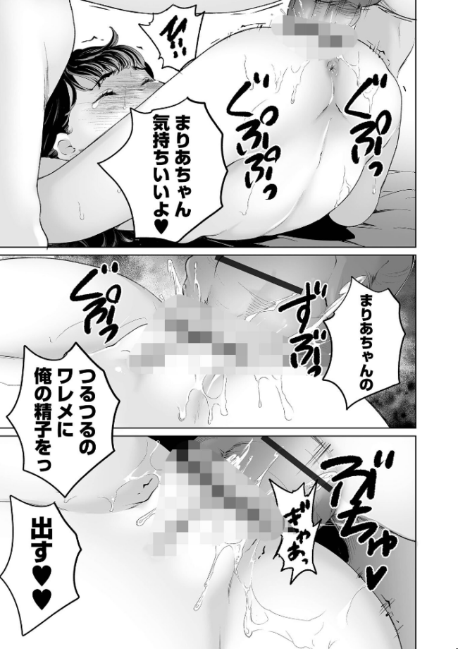 Yes！つるぺた充実生活  朝比奈まこと サンプル画像