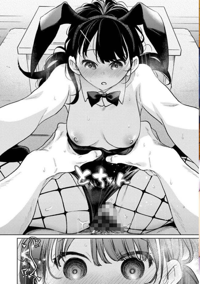 アナンガ・ランガ Vol.132 なかはら那珂 和泉はち 剥元ここ ありのひろし 椋蔵 ちいうつ シイナ アナラン編集部 天原 あずせ 二三月そう 中島大河 亀山しるこ ゆうみ 搾精研究所 萌葱 ふさつぐ ほたてイノベーションスタジオ 凪とびうお Studio Linka 海音瑠奈 カリぐら サンプル画像