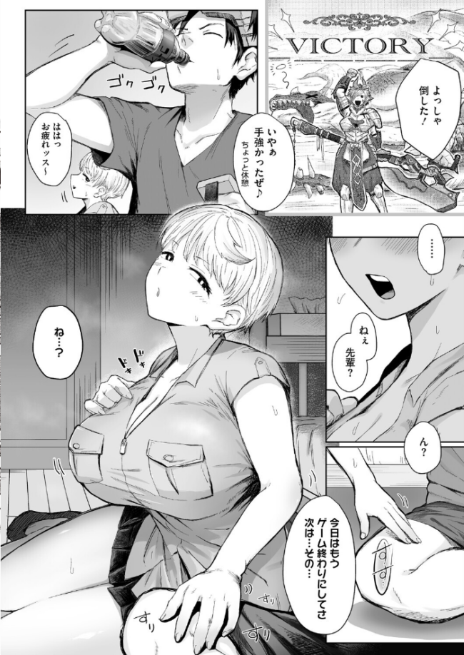 コミックホットミルク2026年07月号 破壊神 urute モコ田 羊野郎 田中エキス 古賀亮一 音音 西川康 左カゲトラ 宇場義行 ICHICO さふぁ太 ぶんぼん 朱シオ 雨宮ミズキ DYTM 科中やすし 重力子たん サンプル画像