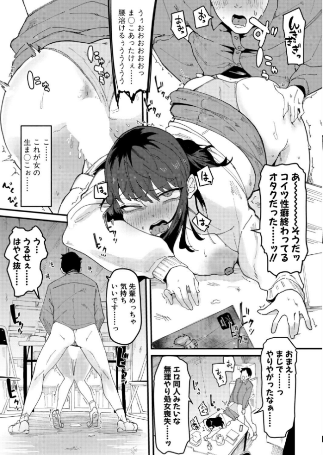 COMIC真激2026年7月号 折月フミオ アガタ gonza こやま滋 空蜂ミドロ 橘アルト オギノサトシ 不嬢女子 フェチ男 筒森 キャナ えむみやにゃむ 阿見 よねすけ RINKi サンプル画像