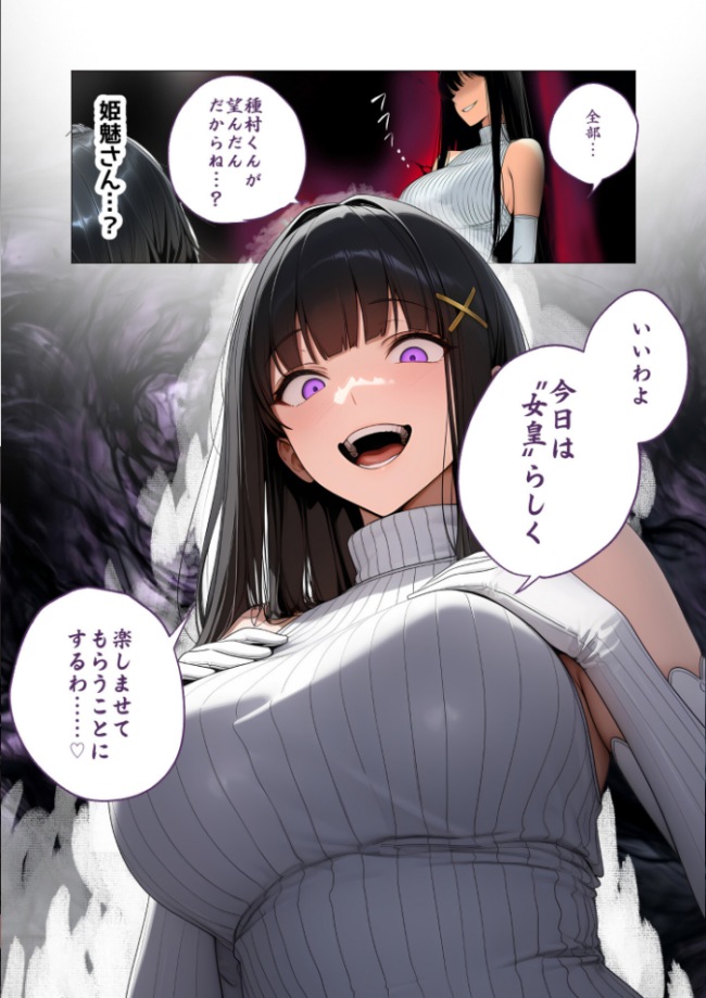 COMICシャルム 4 COMICシャルム編集部 サンプル画像