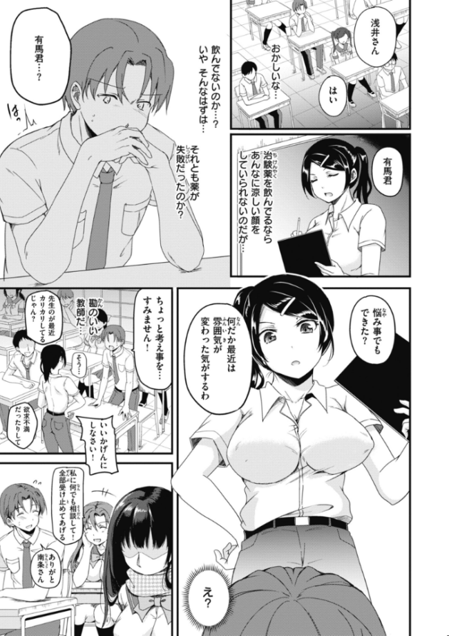 臨床学園 姫野こもも サンプル画像