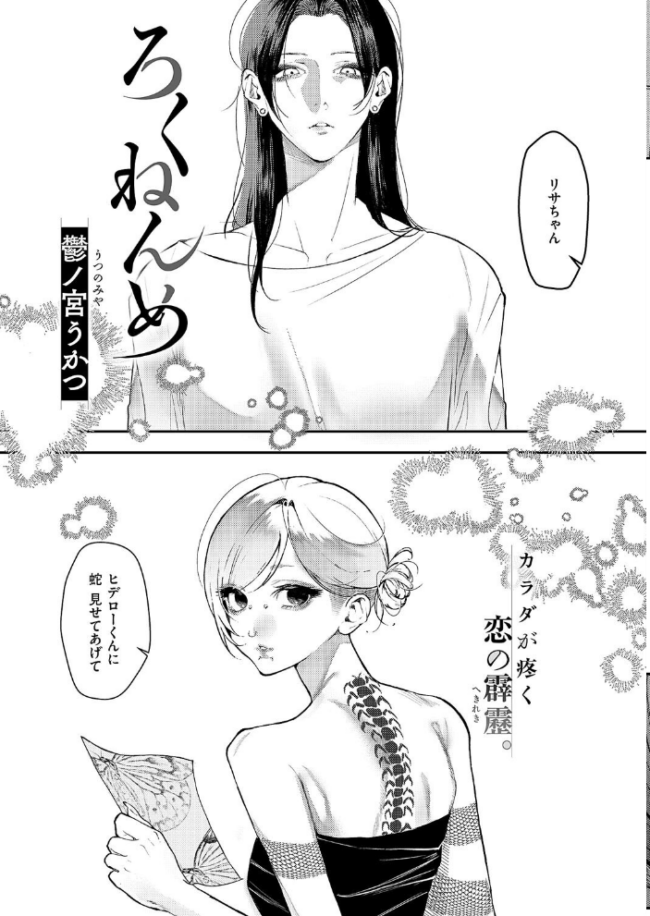 COMIC E×E 59【電子版限定特典付き】【FANZA限定特典付き】 ピロ水 みな本 ヘリを ひなづか凉 稍日向 ドウモウ もち 岸虎次郎 睦茸 三色網戸。 久川ちん 黒ノ樹 日吉ハナ アサヒナヒカゲ 永地 しんどう 広弥 印度カリー 牡丹もちと 緋月アキラ かむC 柿野なしこ たかよみ 吉備あんみつ 鬱ノ宮うかつ KS ねろ太郎。 夕凪ショウ グリコーゲン 遠野えすけ Karl 飴崎ばにら ぽんたろ kyoka 向日葵たろう やひま 黒い砂 桃稚ちあ サンプル画像