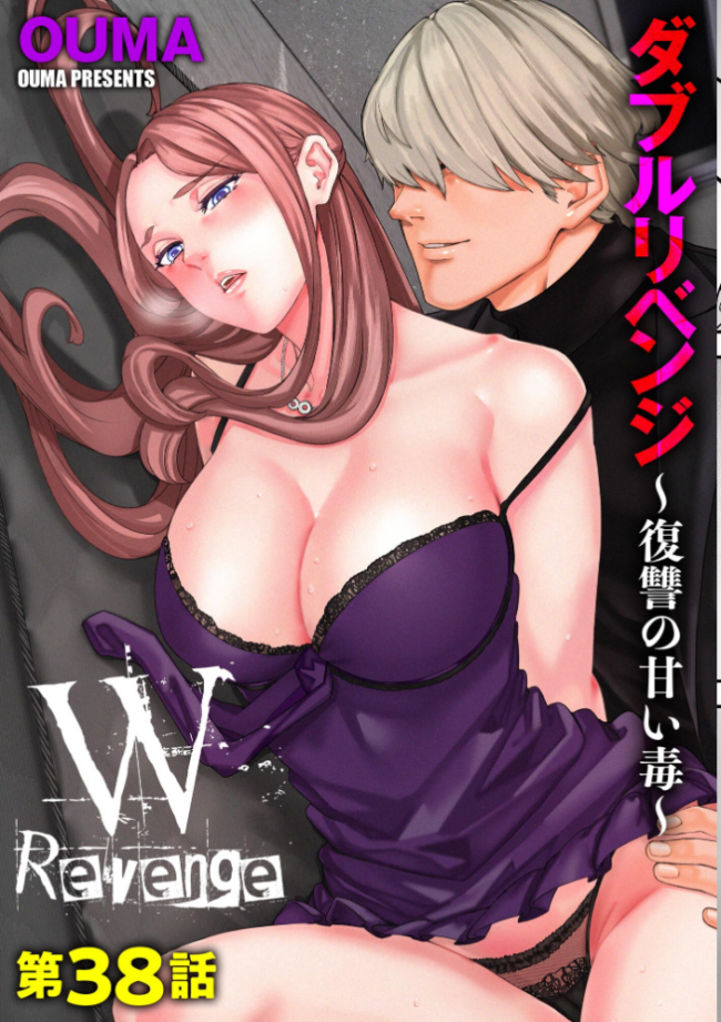 サイベリアplus Vol.50 スガラ 須影 ぬま ぎヴちょこ 伊駒一平 OUMA 縦縞キタ 山瀬ゼン ずっと前からだるい。 サンプル画像