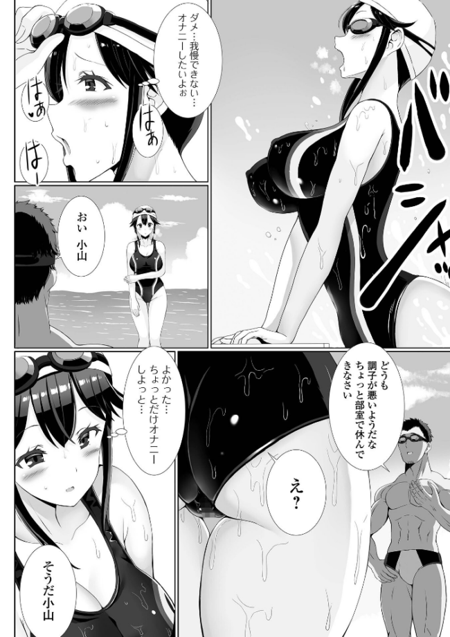 ハメパコまにあっくす! ぎヴちょこ サンプル画像