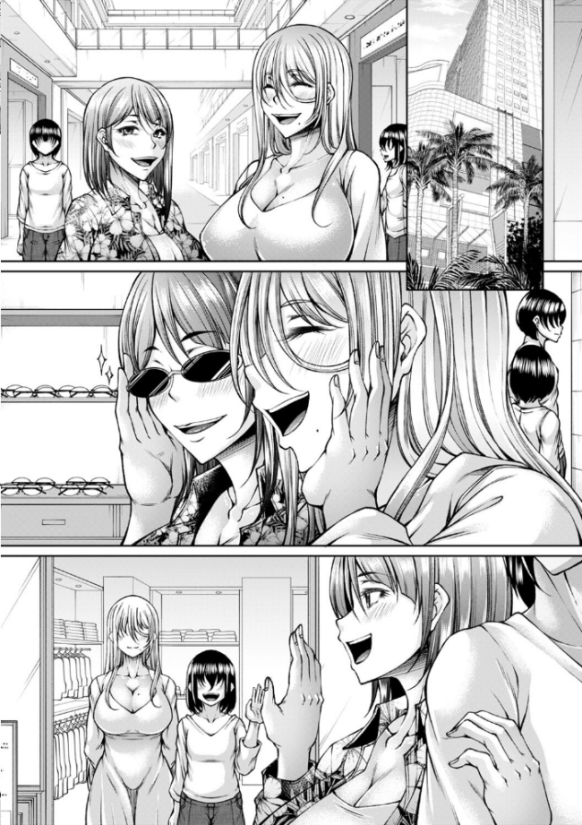 発情あまトロSEX 【FANZA限定】【デジタル特装版】 杜若かなえ サンプル画像