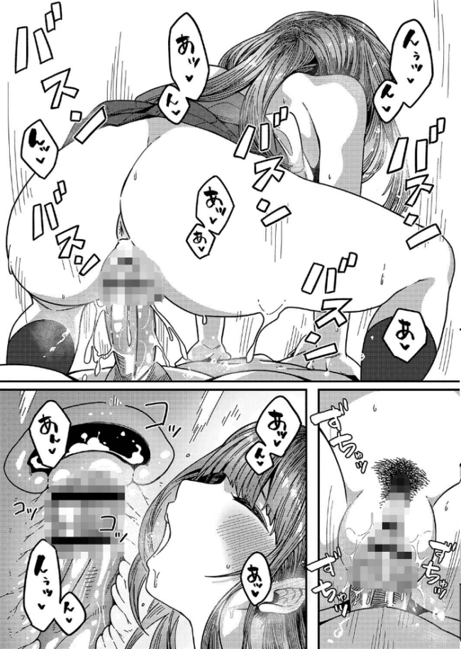 発情宣言 【デジタル特装版】 つくは リブート編集部 サンプル画像