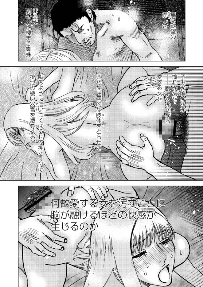 ヒラヒラと、淫らに 天竺浪人 サンプル画像