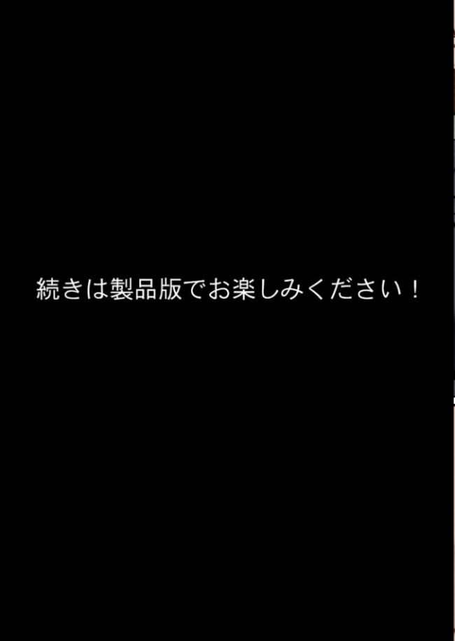 夫の上司に寝取られる37歳巨乳人妻の葵さん モザイク版 変態マジシャン あいラビ サンプル画像