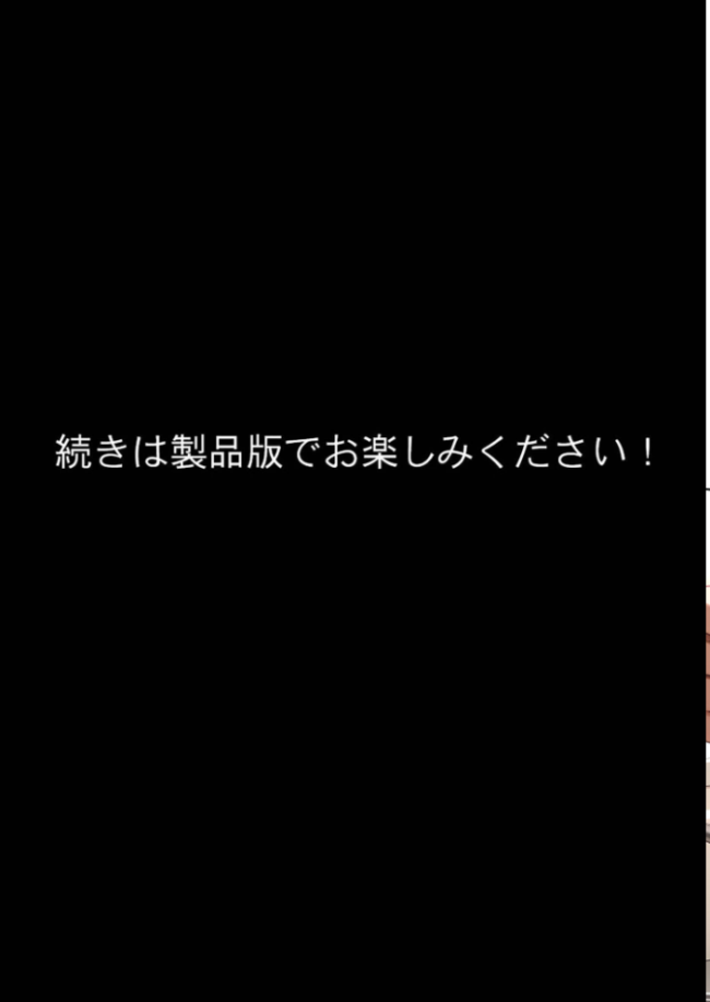 お客様はおっぱいです。 (6) 〜愛欲MAX!現役JDのぷりぷり裸エプロンに搾り尽くされる朝〜 モザイク版 白粥ゆずみつ サンプル画像