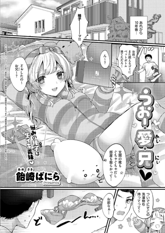 COMIC E×E 59【電子版限定特典付き】【FANZA限定特典付き】 ピロ水 みな本 ヘリを ひなづか凉 稍日向 ドウモウ もち 岸虎次郎 睦茸 三色網戸。 久川ちん 黒ノ樹 日吉ハナ アサヒナヒカゲ 永地 しんどう 広弥 印度カリー 牡丹もちと 緋月アキラ かむC 柿野なしこ たかよみ 吉備あんみつ 鬱ノ宮うかつ KS ねろ太郎。 夕凪ショウ グリコーゲン 遠野えすけ Karl 飴崎ばにら ぽんたろ kyoka 向日葵たろう やひま 黒い砂 桃稚ちあ サンプル画像