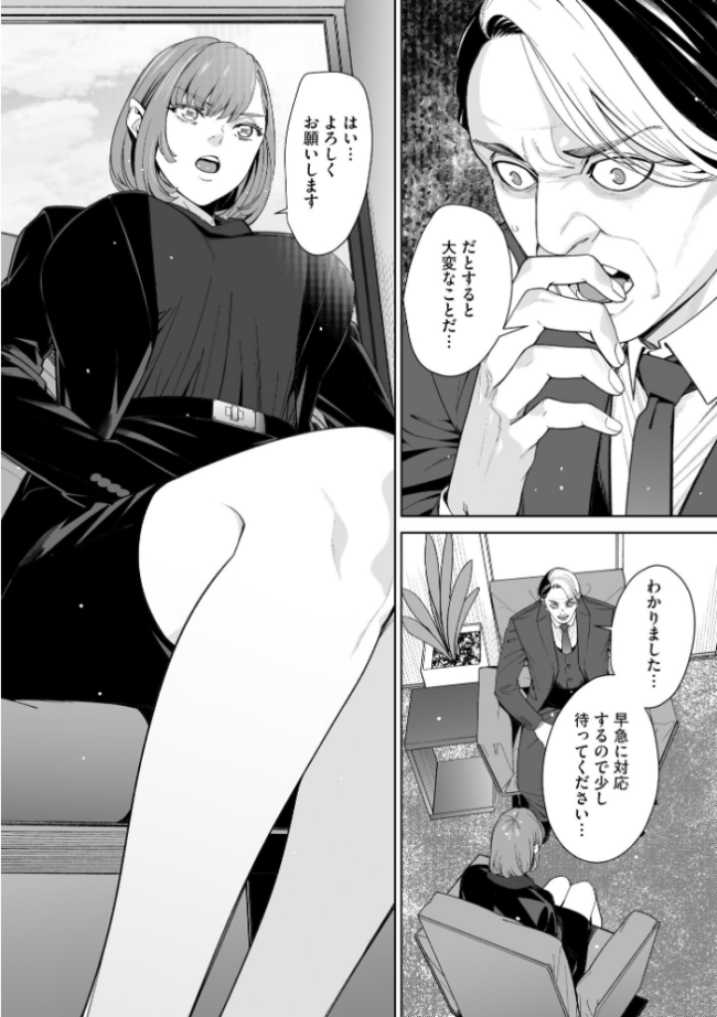 サイベリアplus Vol.50 スガラ 須影 ぬま ぎヴちょこ 伊駒一平 OUMA 縦縞キタ 山瀬ゼン ずっと前からだるい。 サンプル画像