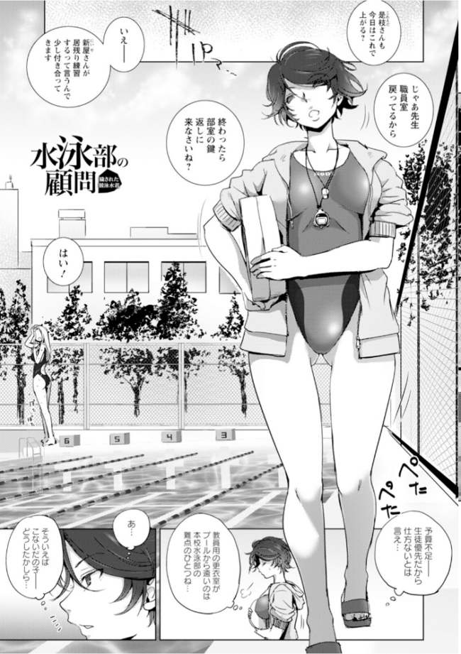 エンジェルクラブMEGA Vol.100 エンジェルクラブMEGA編集部 サンプル画像