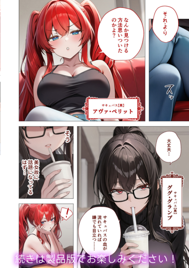 COMICシャルム 4 COMICシャルム編集部 サンプル画像
