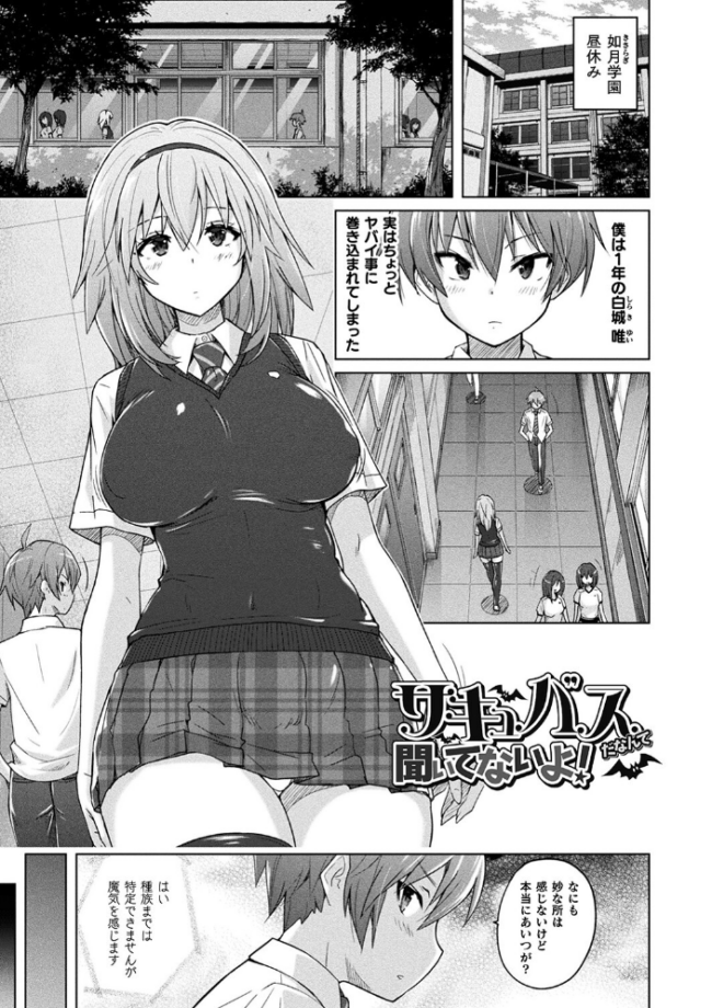 ぴっちりパンツイズム 紫☆にゃ〜 サンプル画像
