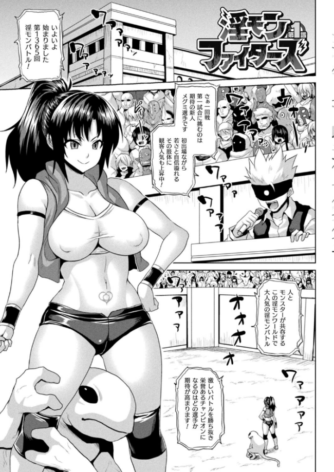 異世界催淫わからせ紀行 ソメジマ サンプル画像