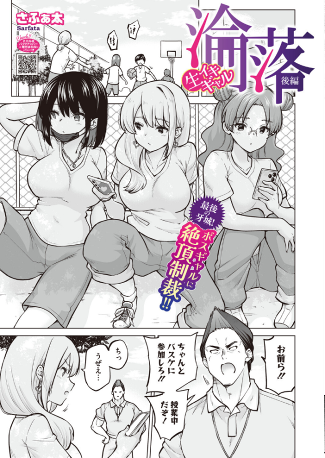 コミックホットミルク2026年07月号 破壊神 urute モコ田 羊野郎 田中エキス 古賀亮一 音音 西川康 左カゲトラ 宇場義行 ICHICO さふぁ太 ぶんぼん 朱シオ 雨宮ミズキ DYTM 科中やすし 重力子たん サンプル画像