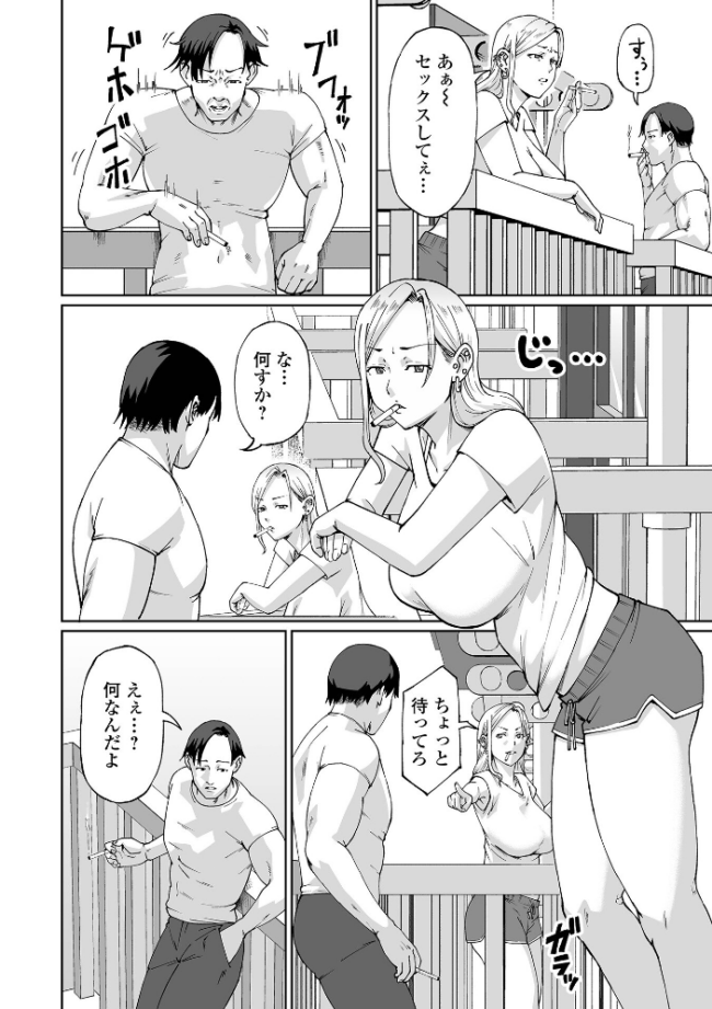 コミック刺激的SQUIRT!! Vol.71 仁志田メガネ サンプル画像