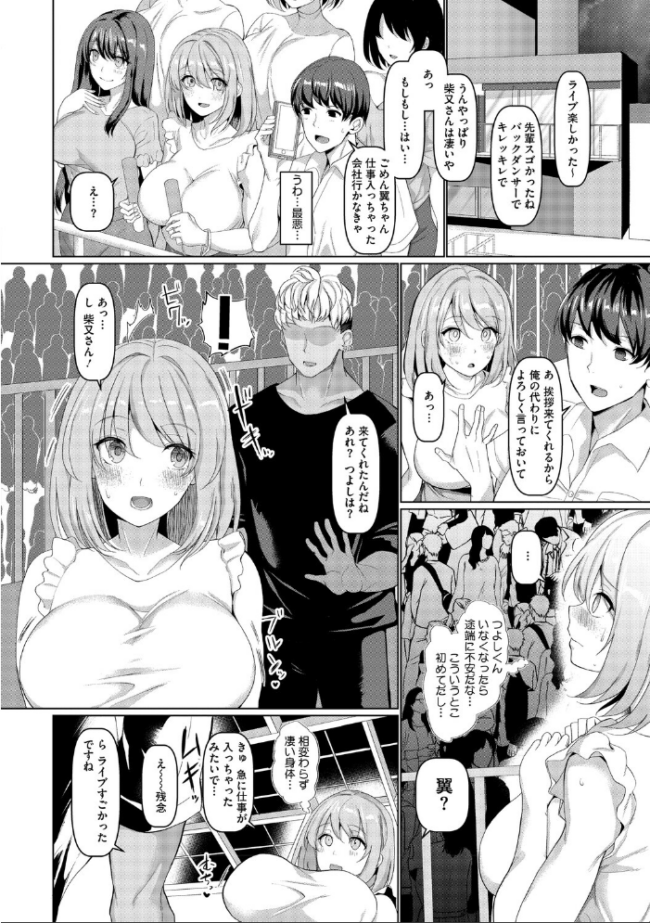 交尾の巣窟 chin サンプル画像